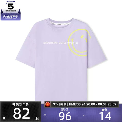 SKECHERS斯凯奇儿童运动休闲短袖T恤L225K008-01X5