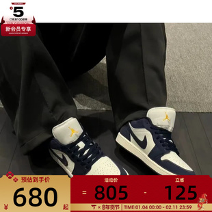 NIKE耐克男子AIR JORDAN 1蓝白复古板鞋运动篮球鞋IO7448-400