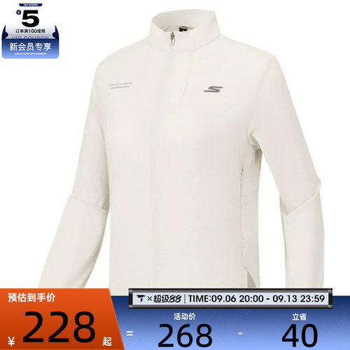 SKECHERS斯凯奇女子运动健身夹克外套P325W024-01B4