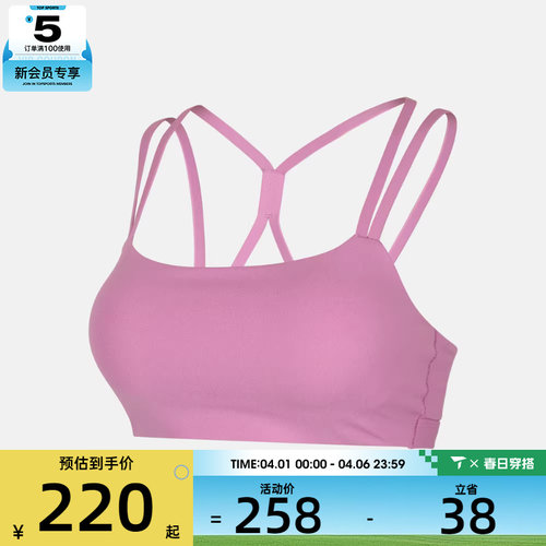 NIKE耐克女子训练健身跑步瑜伽BRA运动内衣IB9848-503