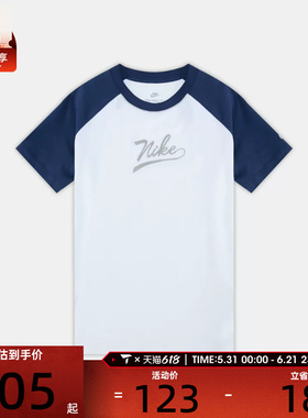 NIKE耐克儿童K NSW TEE RAGLAN SCRIPT运动休闲短袖T恤II0293-410