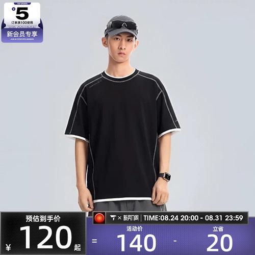 滔搏丨LI-NING李宁男子时尚百搭宽松运动休闲短袖T恤ATSW757-4