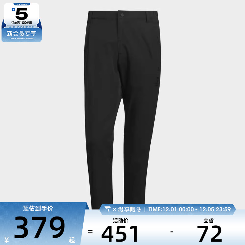 adidas阿迪达斯男子WJ STRETCH PNT运动长裤JE6663