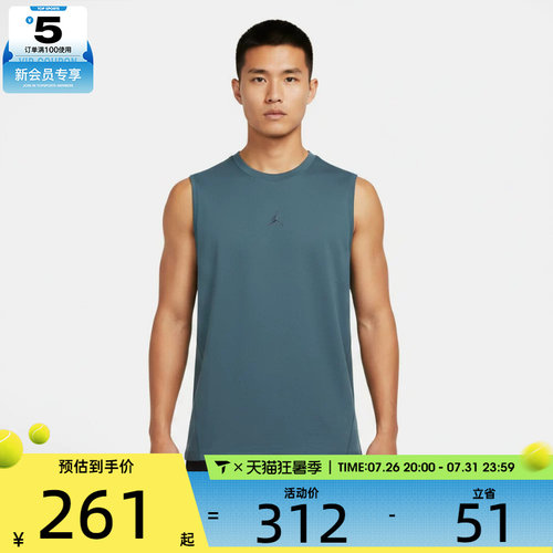 NIKE耐克男子JORDAN运动健身篮球无袖T恤背心IB2246-031