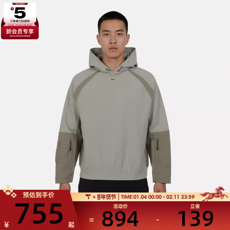 NIKE耐克男子运动休闲机能风宽松针织连帽套头衫卫衣IF1342-304,运动服/休闲服装,运动卫衣/套头衫,淘宝优惠券,粉丝福利购,淘宝优惠卷