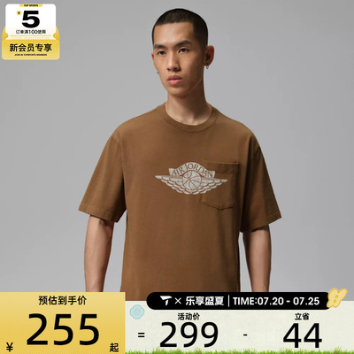 NIKE耐克男子JORDAN百搭潮流复古时尚运动休闲短袖T恤IO2085-281