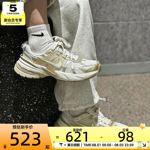 NIKE耐克女子V2K RUN复古网面老爹鞋厚底运动休闲鞋FD0736-116