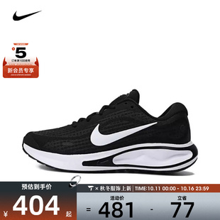 FJ7765 NIKE耐克女子W RUN运动训练跑步鞋 JOURNEY 001 NIKE