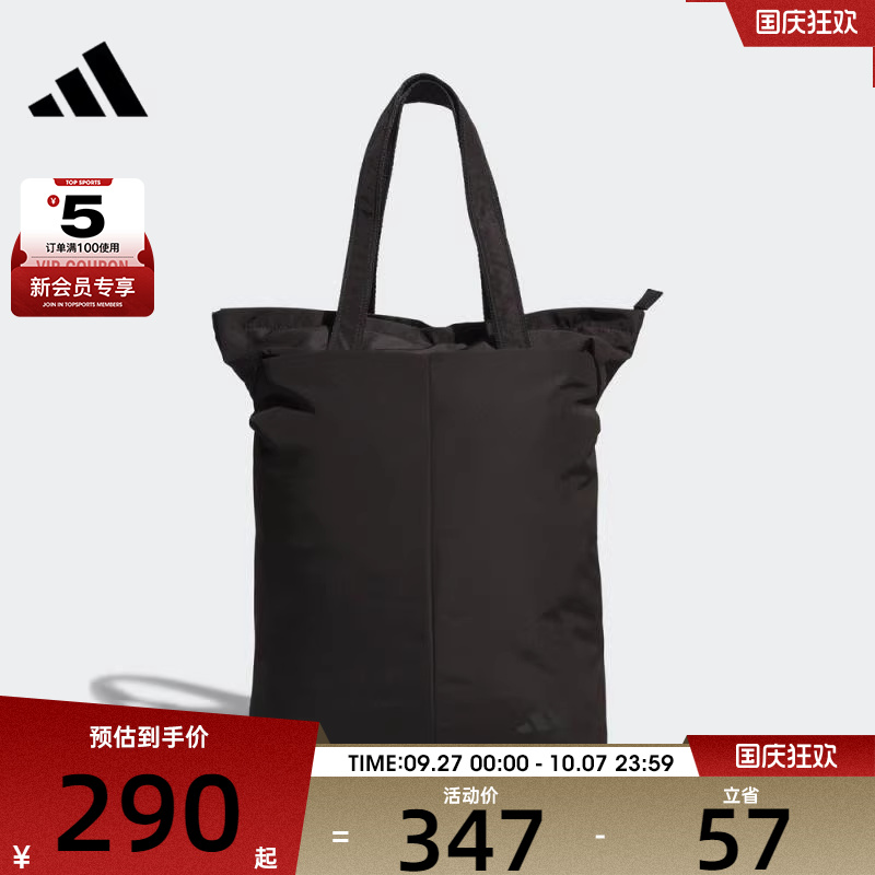 adidas阿迪达斯男女MT 2WAY BP运动休闲双肩包KC5896