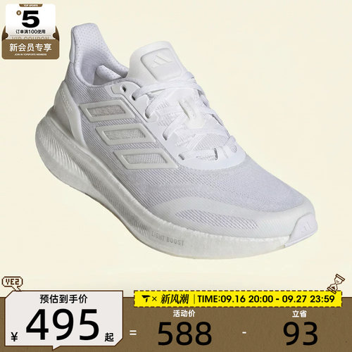 adidas阿迪达斯男子CLIMACOOL缓震回弹运动鞋训练跑步鞋JS5062