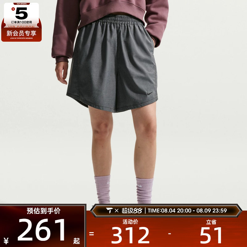 NIKE耐克女子OVERSIZE风宽松休闲户外中腰梭织短裤IF0555-010