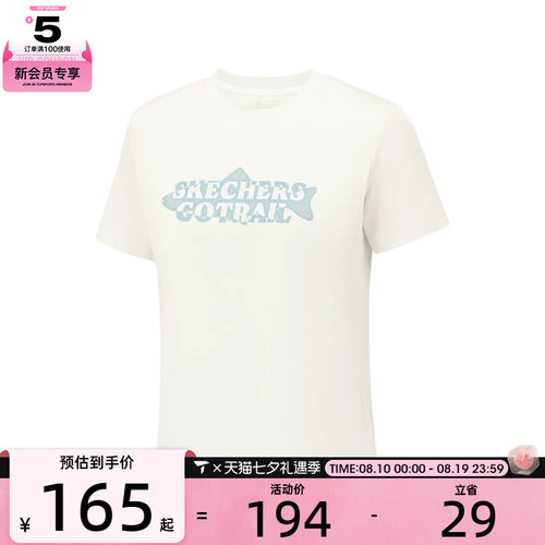 SKECHERS斯凯奇女子运动休闲短袖T恤P226W121-00QF