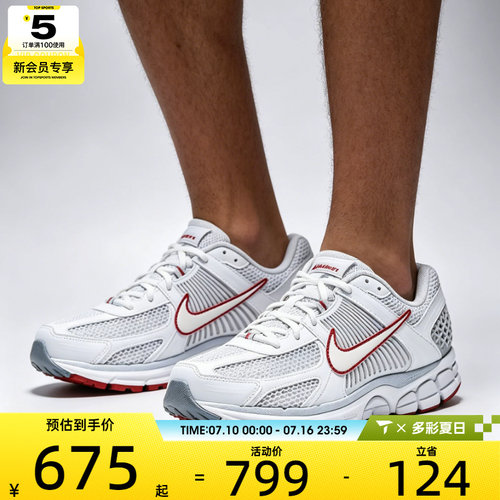 NIKE耐克男子ZOOM VOMERO 5低帮复古时尚运动休闲鞋FB9149-009