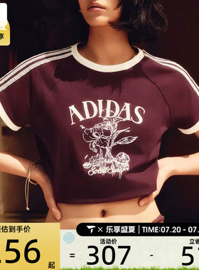 adidas阿迪达斯三叶草女子度假风印花休闲圆领短袖T恤KX0734