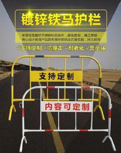 铁马护栏公路隔离栏工地可移动静电喷塑临时围栏持久耐用设施施工