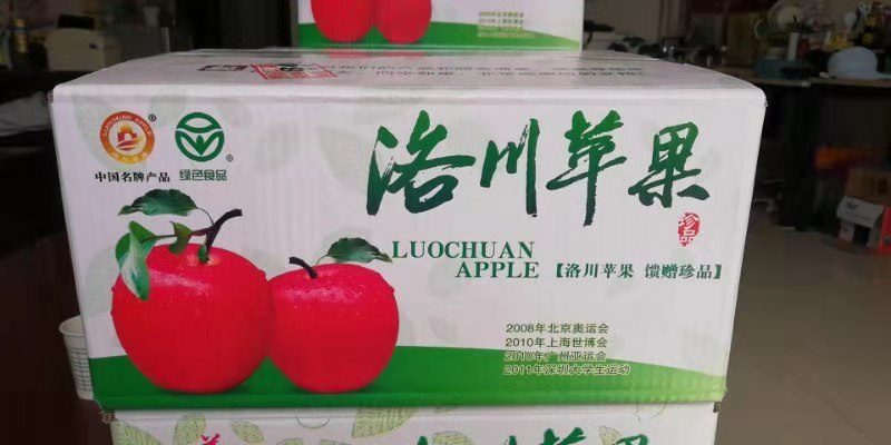 陕西特产美食洛川苹果脆甜
