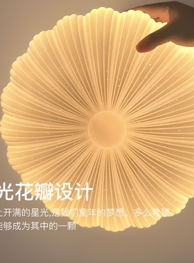 led吸顶灯圆形奶油风高亮家用主卧室客厅灯走廊过道护眼照明灯具