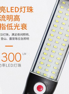 led工作灯充电检修灯汽修灯快递应急灯照明车载维修磁吸修车灯