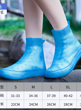 雨鞋套防水鞋套雨用防滑防雨鞋套硅胶学生春夏用耐磨成人防水鞋套