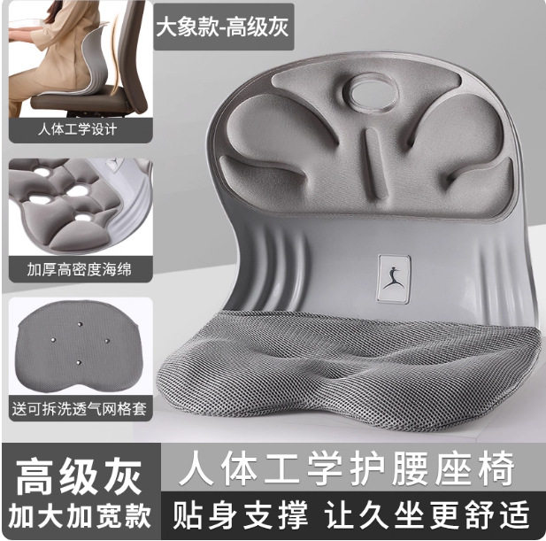 正品加厚护腰座垫久坐神器 赠送可拆洗坐垫布套 办公室学生均可