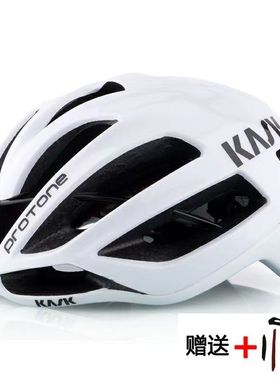 浦东尼Protone户外骑行头盔山地公路自行车头盔安全帽男女头盔