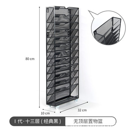 教室桌侧边落地可移动书立架初高中生铁艺收纳课桌A4收纳置物架