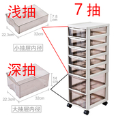 加深化妆品收纳盒桌下抽屉式 柜子落地桌面置物架护肤品面膜箱卧室