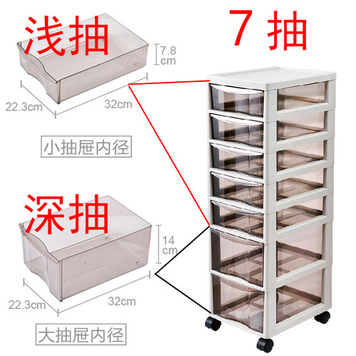 加深化妆品收纳盒桌下抽屉式柜子落地桌面置物架护肤品面膜箱卧室 - 封面