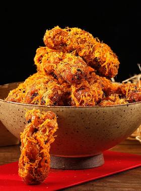 杨先生肉松麻花330g非遗手工咸香酥脆不腻BD