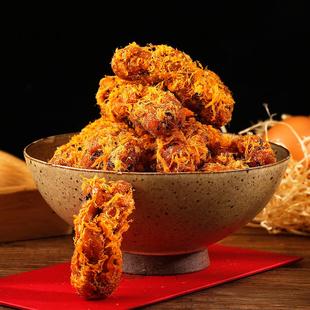 杨先生肉松麻花330g非遗手工咸香酥脆不腻BD