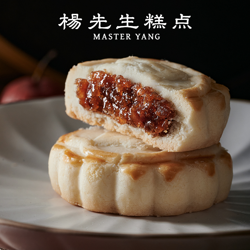 杨先生手工山楂小饼礼盒