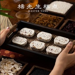 杨先生芡实茯苓红枣山药八珍糕正品官方旗舰店健康脾胃零食无糖精