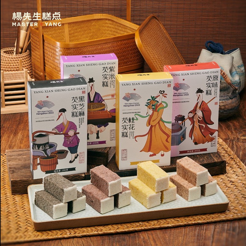 新货杨先生芡实糕4盒杭州特产桂花紫米黑芝麻营养零食健康孕妇糕