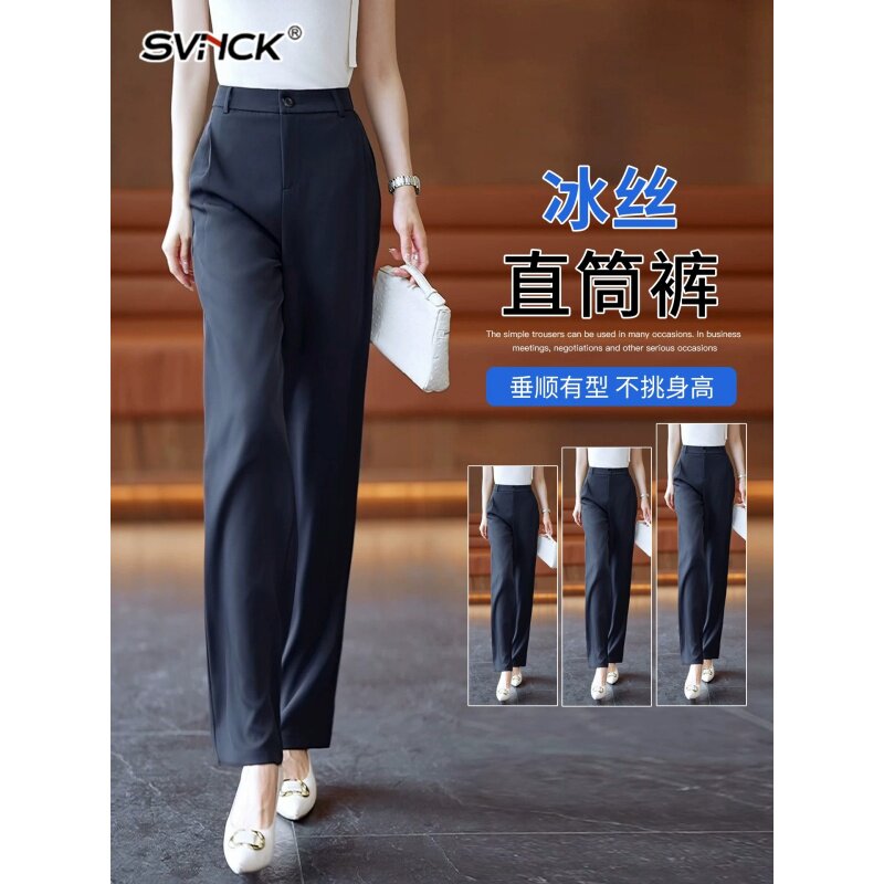 黑色冰丝窄版阔腿裤女2026夏季新款高腰垂感薄款宽松直筒西装裤子