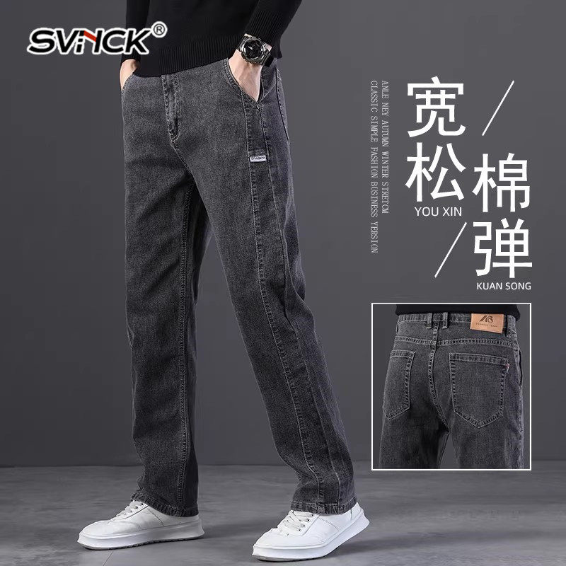 高端黑灰色水洗牛仔裤男款2026夏季新款宽松直筒时尚休闲裤子潮