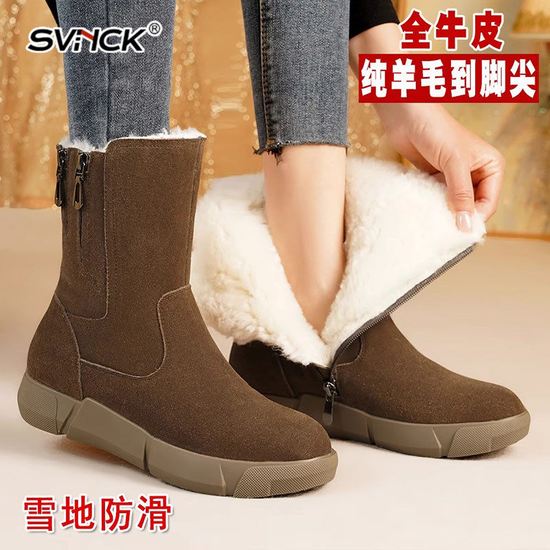 真皮厚底雪地靴女款秋冬季女鞋加厚羊毛靴子东北大棉鞋子妈妈棉靴,女鞋,时尚雪地靴,淘宝优惠券,粉丝福利购,淘宝优惠卷