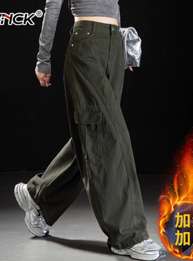 美式复古解构绿色工装裤女潮牌多口袋直筒牛仔裤女弯刀裤阔腿长裤
