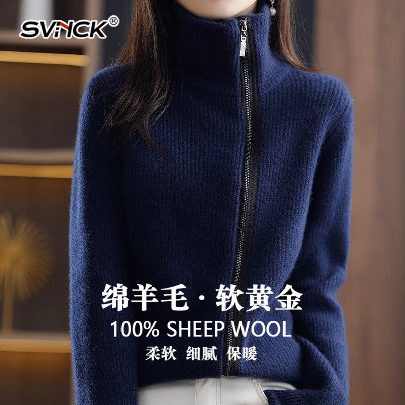 休闲100羊毛衫女士春秋冬新款立领拉链毛衣宽松百搭羊毛开衫外套