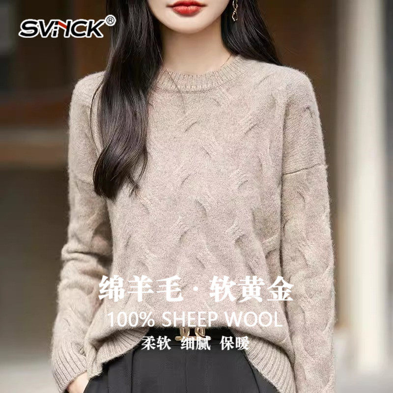 SVNCK慵懒风100纯羊毛女2025秋冬新款纯色加厚针织衫毛衣提花长袖