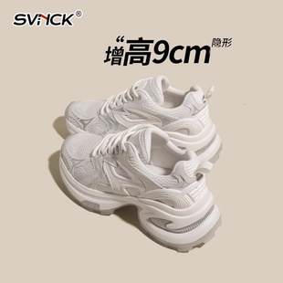9CM内增高老爹鞋女款网面透气显脚小厚底百搭休闲鞋白色运动鞋
