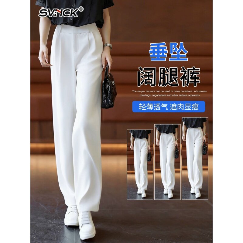 白色窄版冰丝阔腿裤女2026夏季新