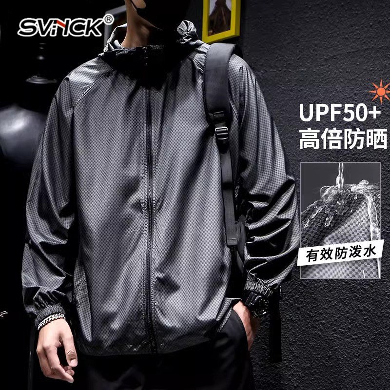 防晒衣男夏季薄款钓鱼专用男款防晒服夹克外套夏天男装户外皮肤衣