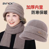 SVNCK轻奢妈妈帽2025秋冬女新款 保暖防寒护耳洋气针织加绒毛线帽