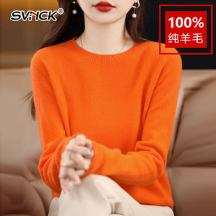 巨好看的初冬内搭100纯羊毛衫女星宇橙色圆领针织毛衣大码打底衫