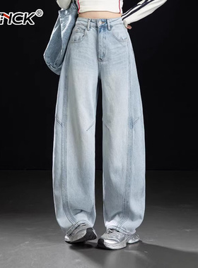 松弛感弧线分割弯刀牛仔裤女2026新款春季浅蓝色阔腿裤直筒裤