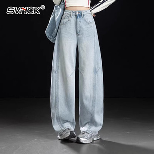 松弛感弧线分割弯刀牛仔裤女2026新款春季浅蓝色阔腿裤直筒裤