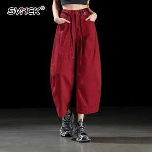 红色弯刀裤女九分阔腿裤2026春秋新款抽绳设计感小个子宽松牛仔裤