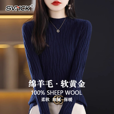 100纯羊毛半高领打底衫女士秋冬
