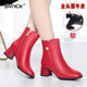 春秋妈妈跳舞鞋 软底棉鞋 女冬加绒红色皮鞋 真皮短靴女鞋 靴子婚鞋