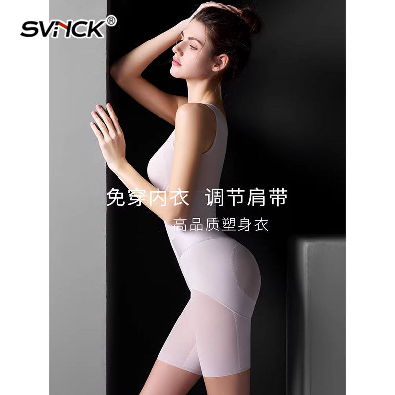 高端塑身连体衣夏薄款收腹提臀束腰瘦身衣免穿文胸后脱美体体雕衣